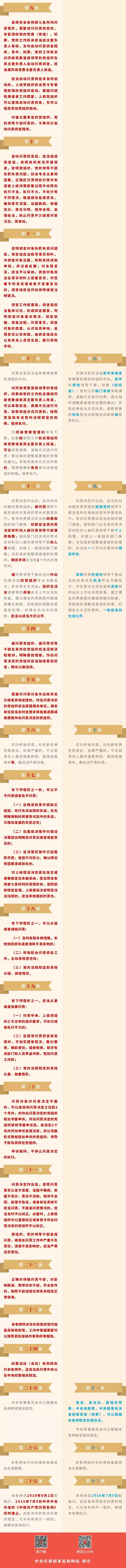 太阳集团2007网站