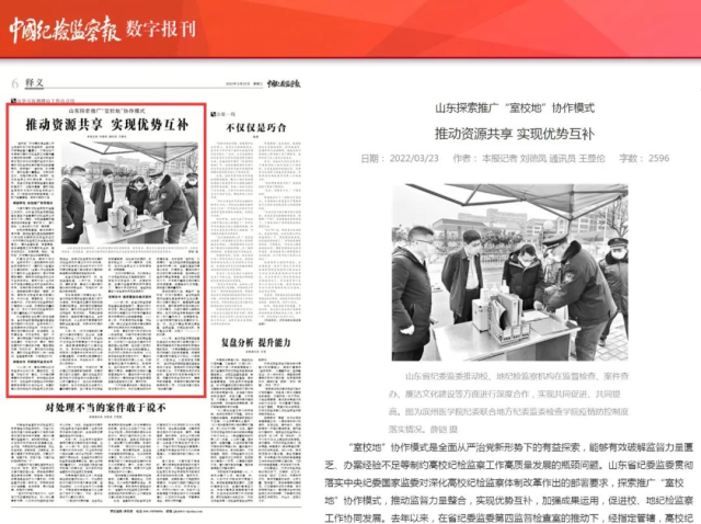 太阳集团2007网站