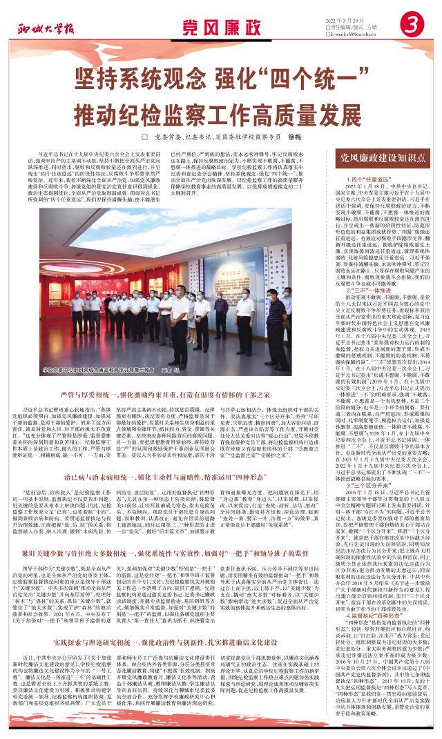 太阳集团2007网站