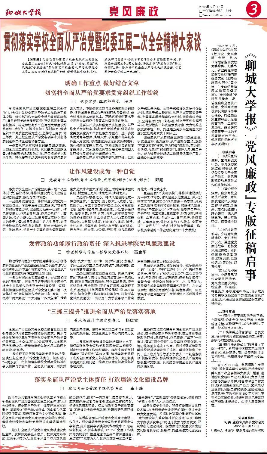 太阳集团2007网站