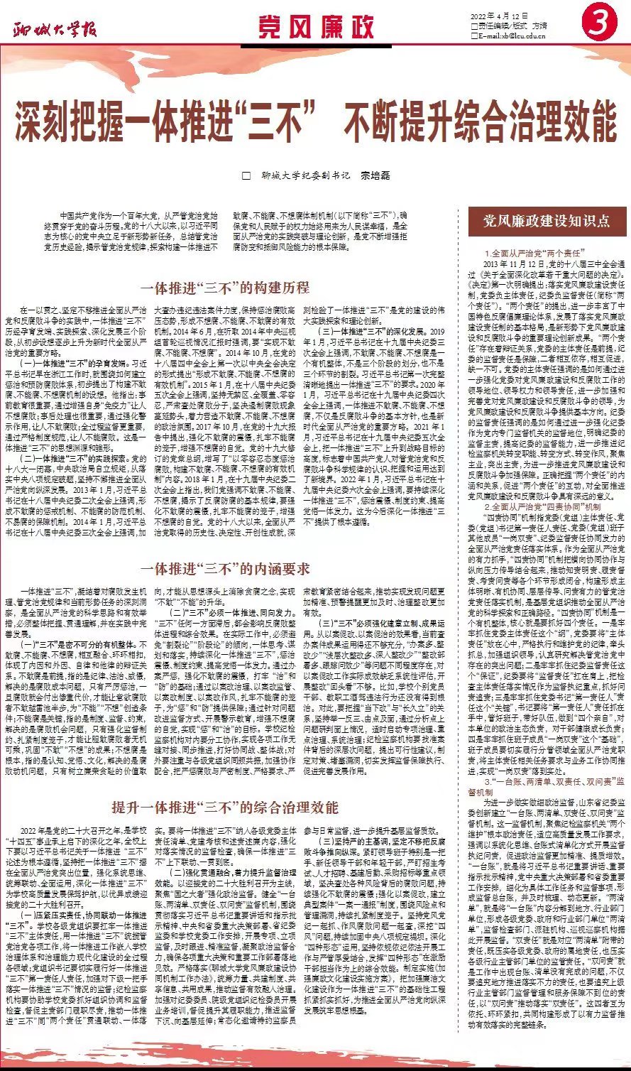 太阳集团2007网站