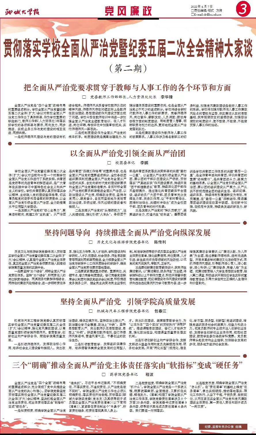 太阳集团2007网站
