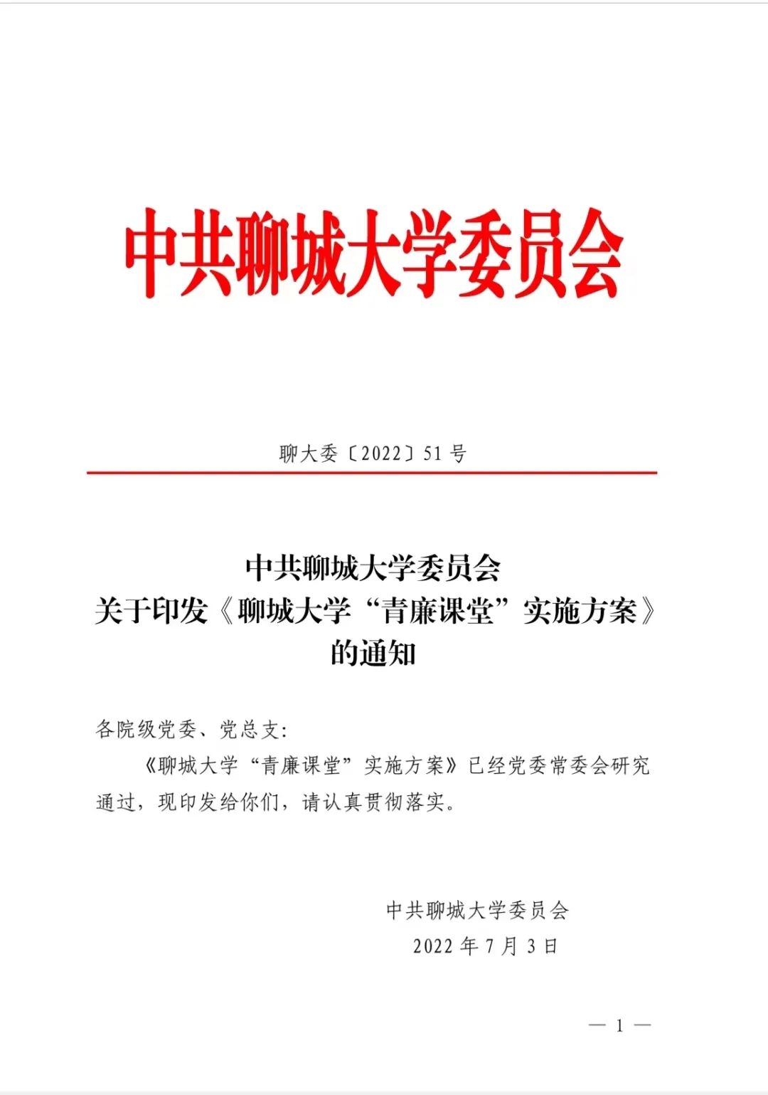 太阳集团2007网站
