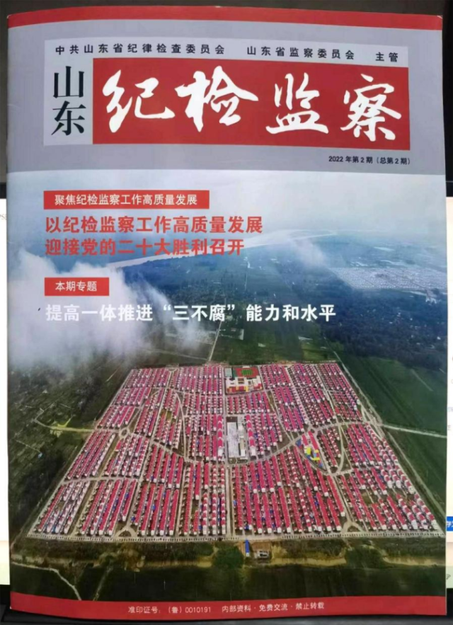 太阳集团2007网站