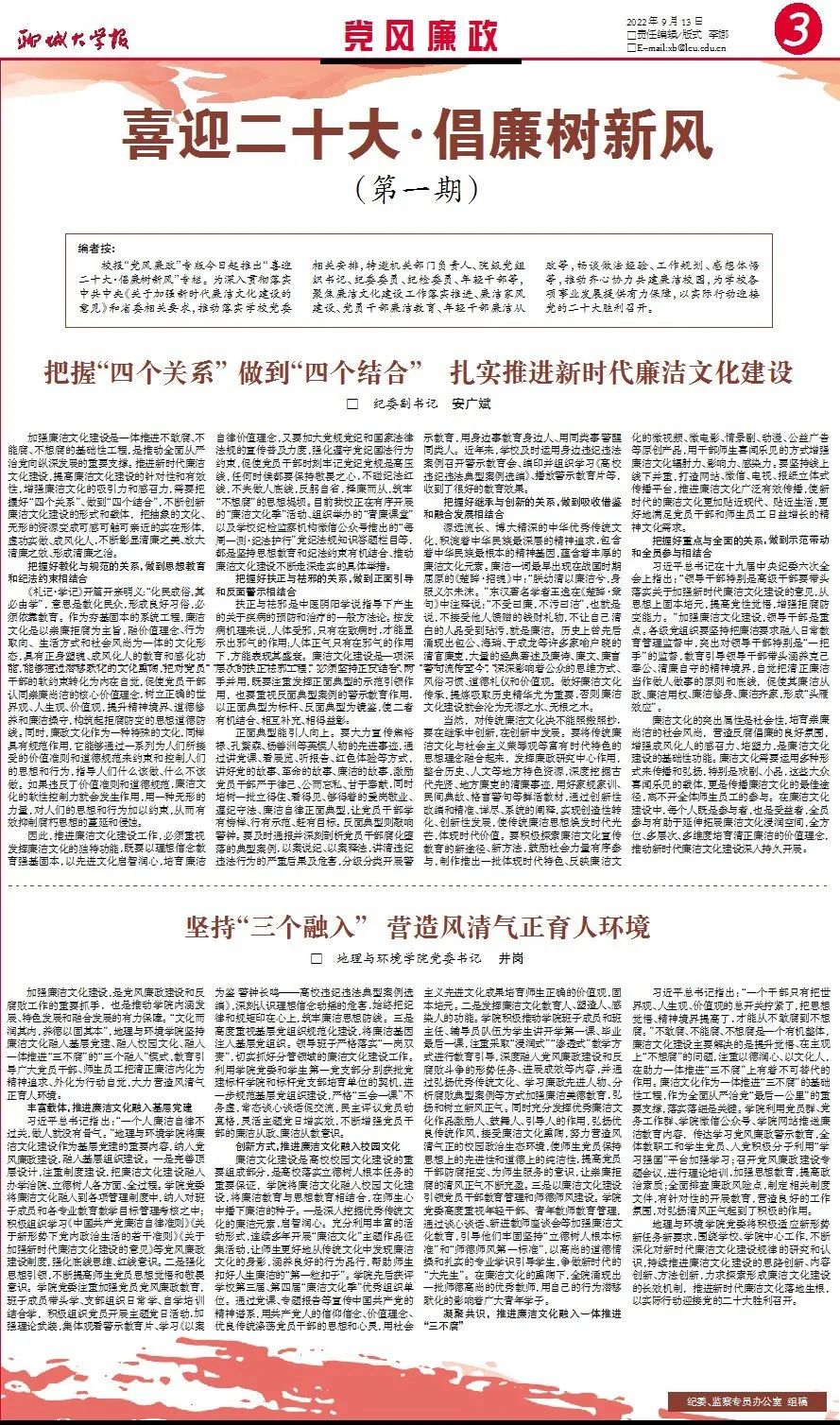 太阳集团2007网站