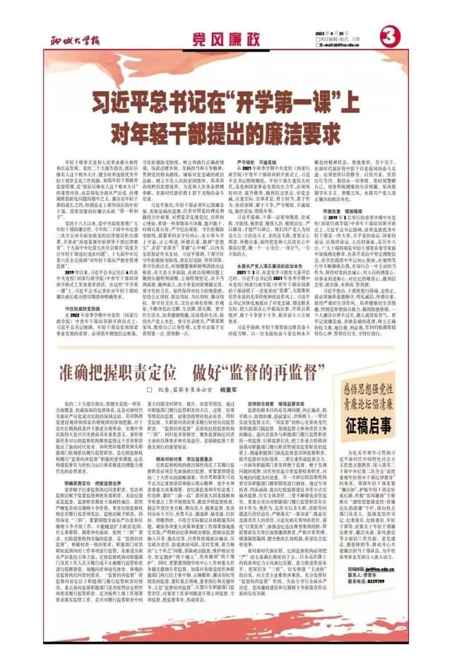 太阳集团2007网站