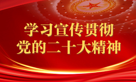 太阳集团2007网站