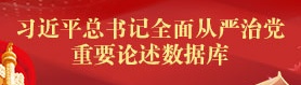 太阳集团2007网站